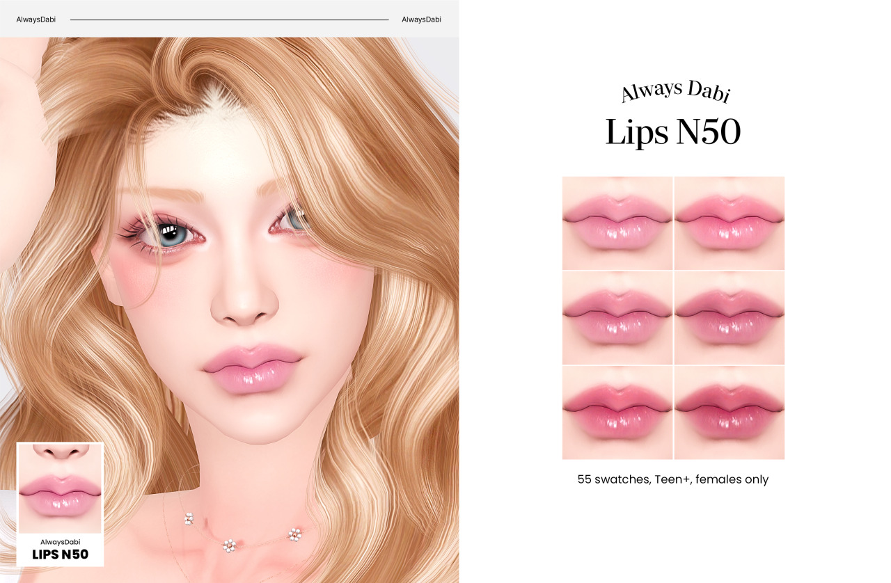 Блеск для губ Lips_N50 Sims 4