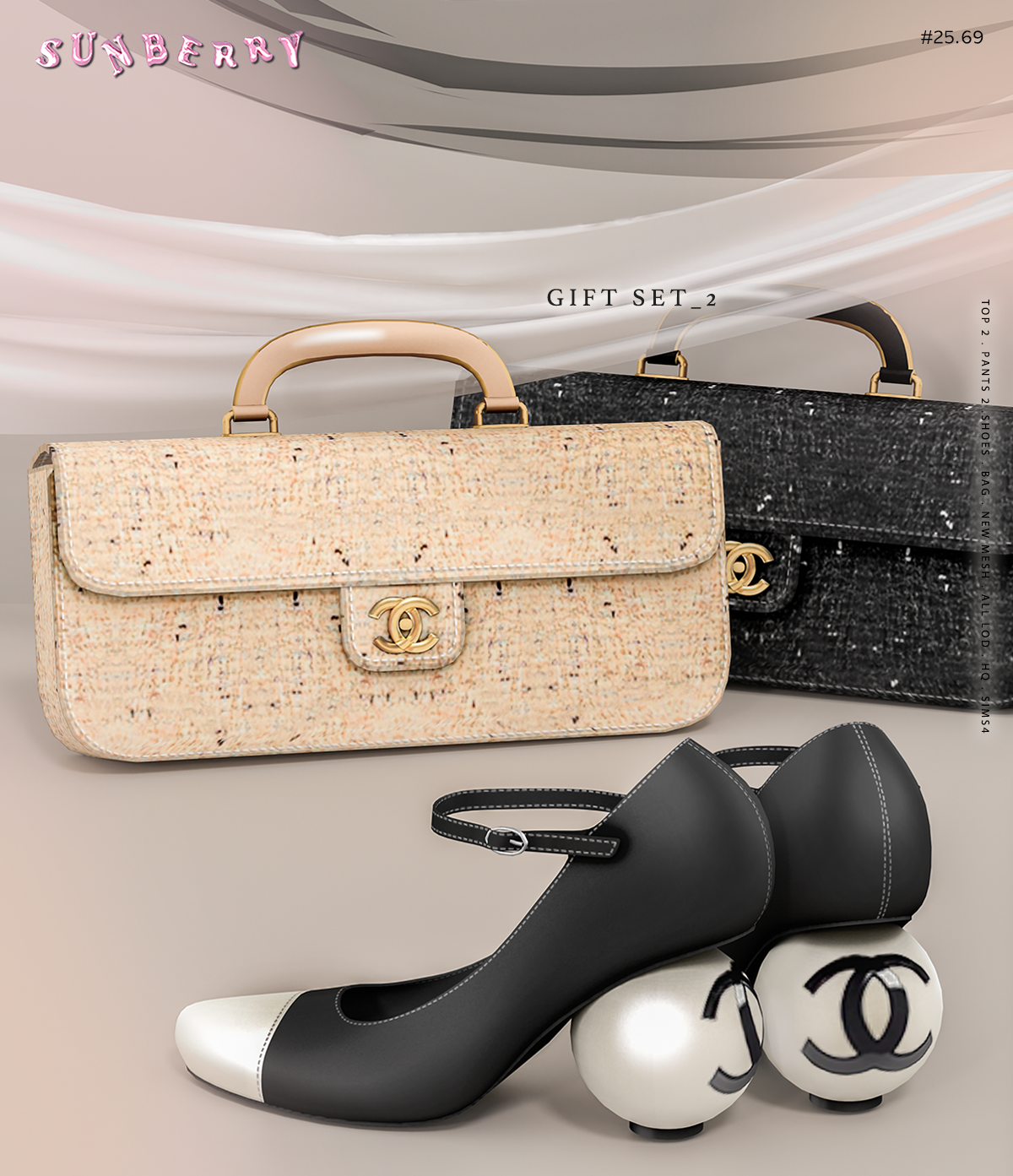 Сет Gift Set 2 Sims 4