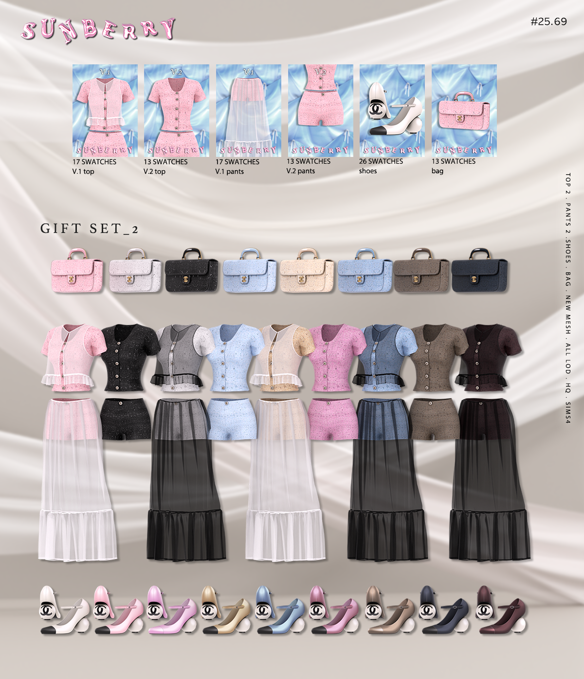 Сет Gift Set 2 Sims 4