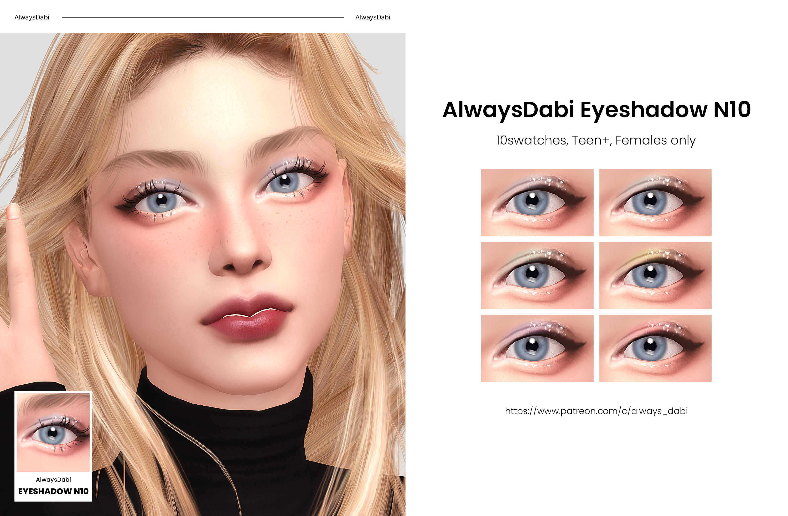 Тени для век «Eyeshadow_N10»