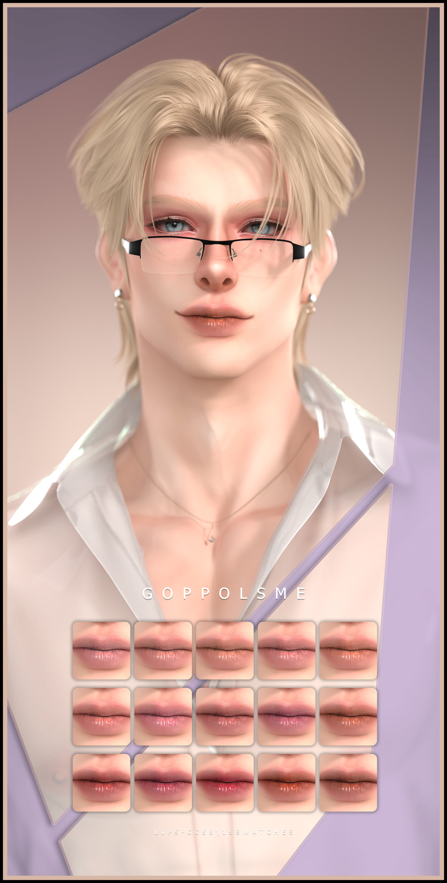 Блеск для губ Lips CC58 для Sims 4