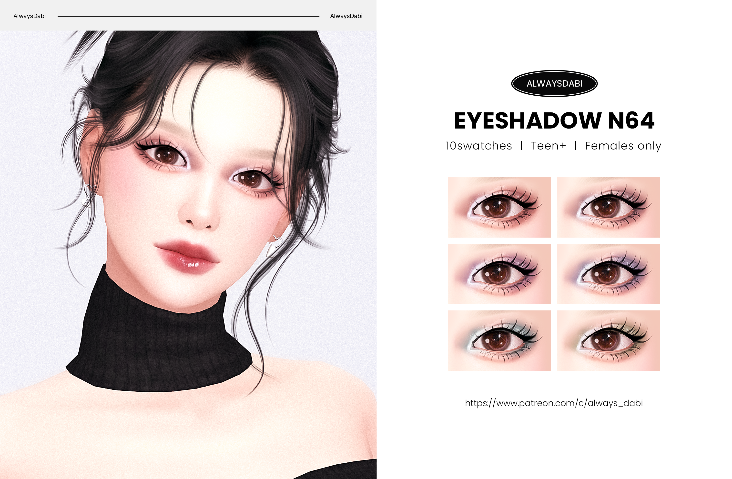 Тени для век Eyeshadow N64 для Sims 4