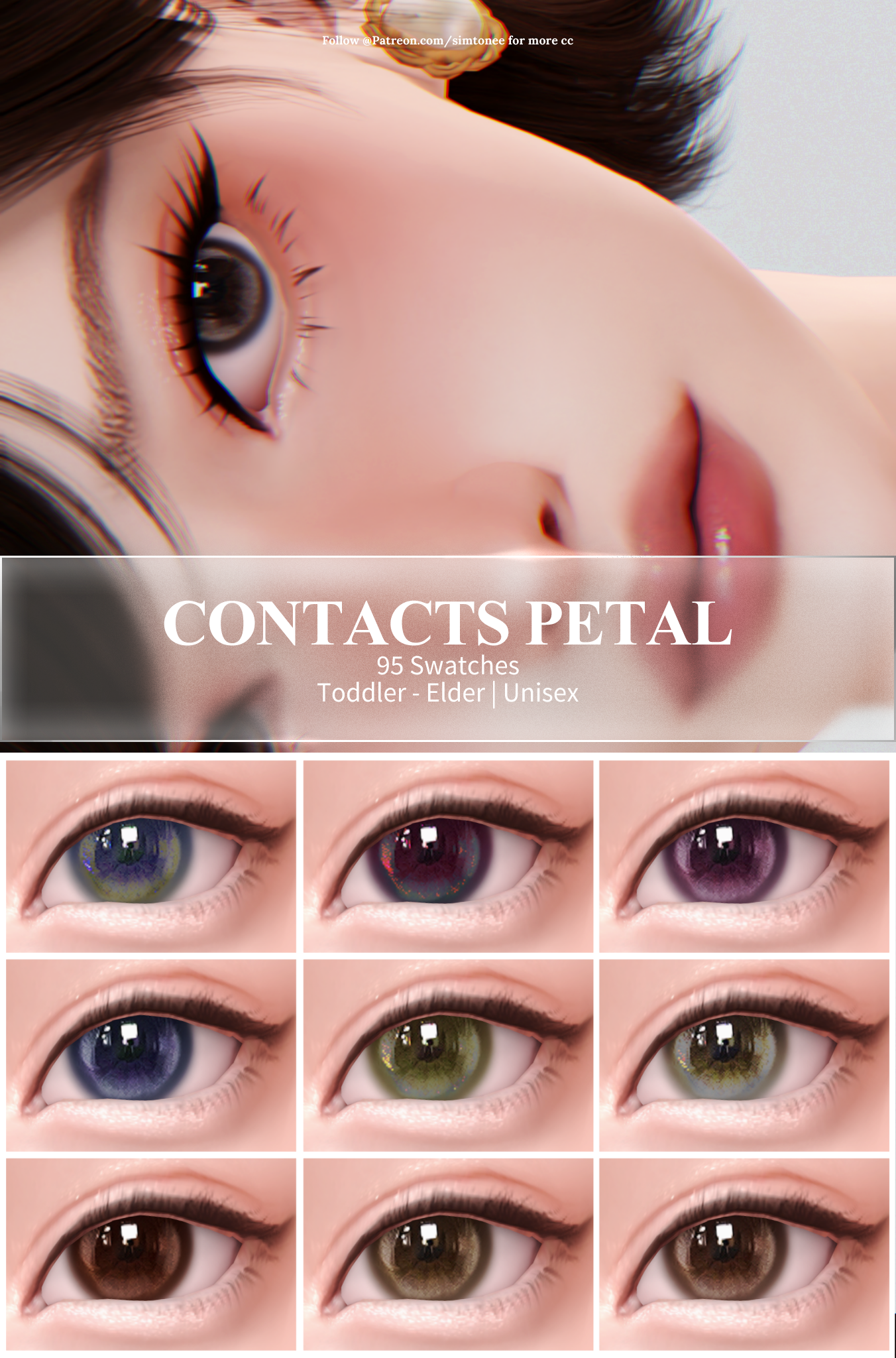Набор косметики PETAL PACK для Sims 4