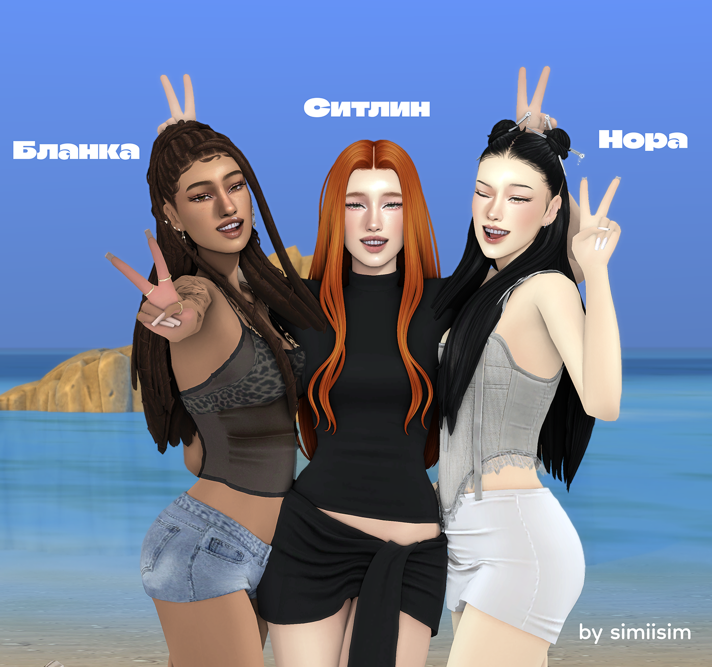 Девчонки by simisim для Sims 4