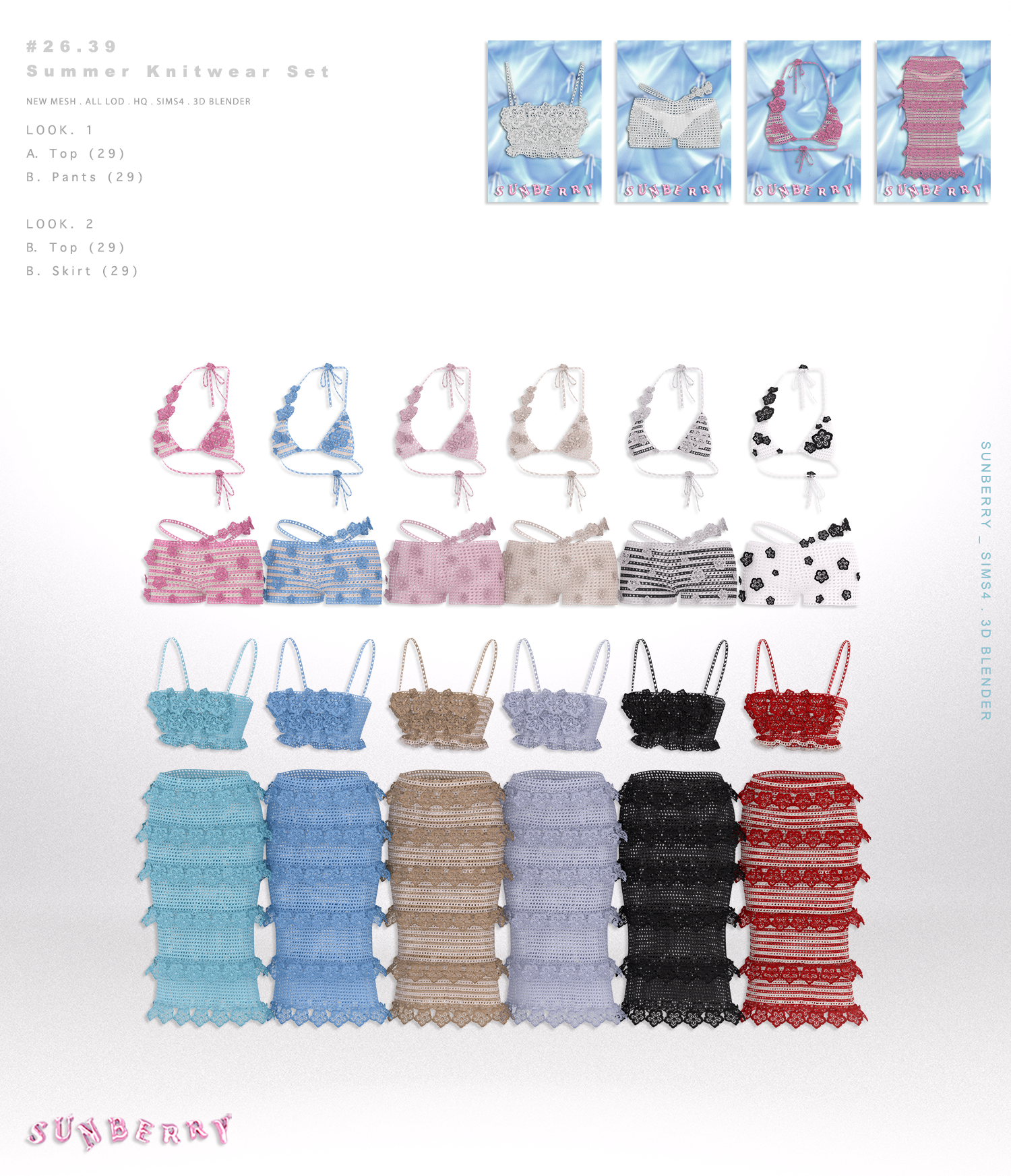 Вязанный пляжный сет 26.39_Summer Knitwear Set для Sims 4