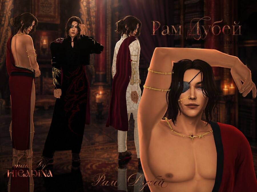 Рам Дубей клуб романтики КПС HiGadina для Sims 4