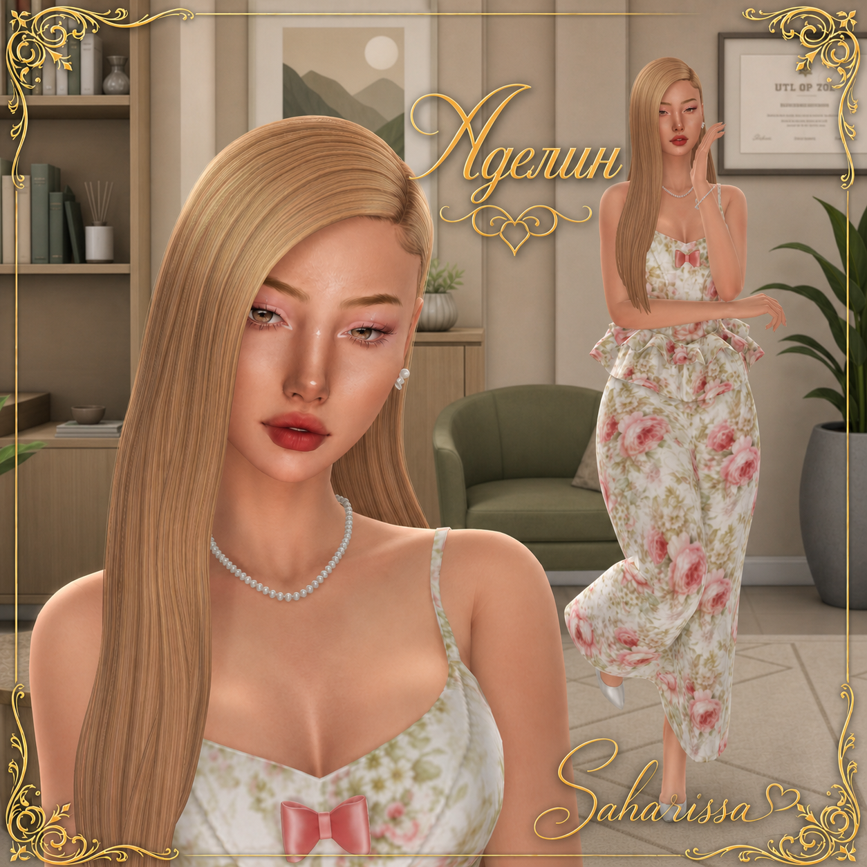 Аделин для Sims 4