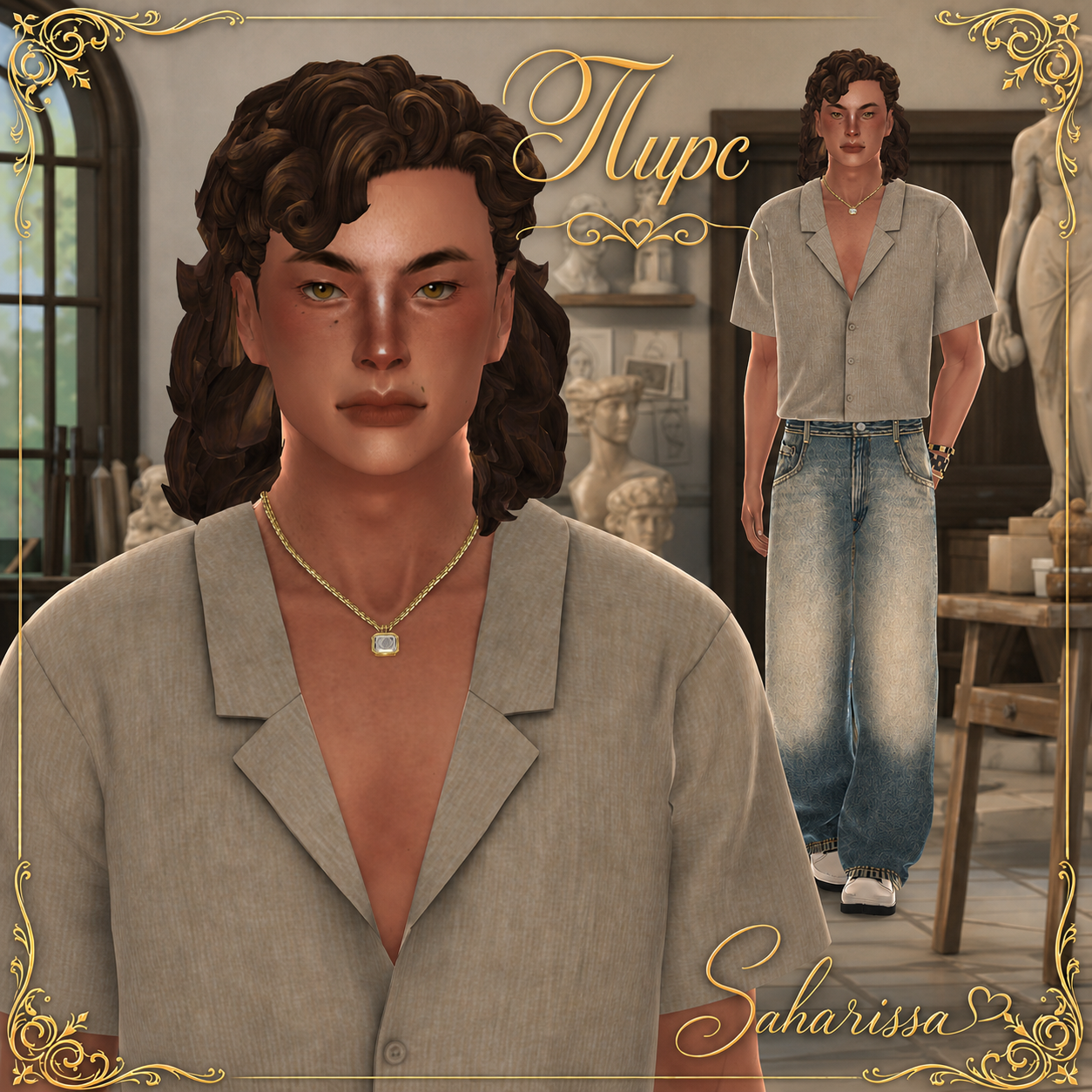 Пирс для Sims 4