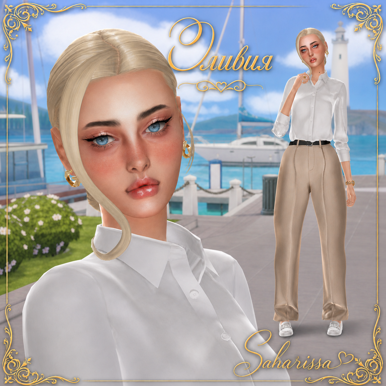Оливия для Sims 4